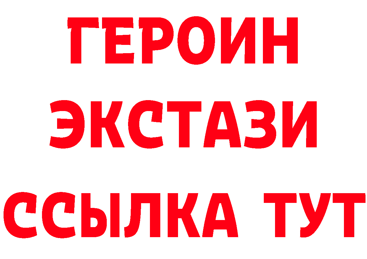 МЕТАДОН VHQ как войти площадка мега Сертолово