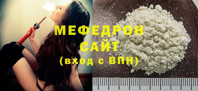 МЕФ мяу мяу  где продают наркотики  Сертолово 