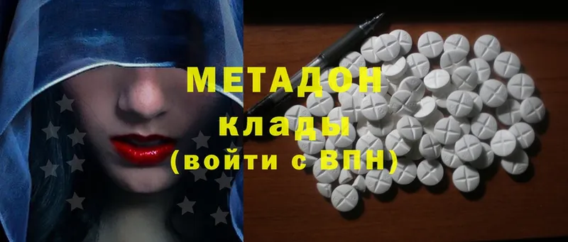 мориарти Telegram  Сертолово  Метадон methadone 