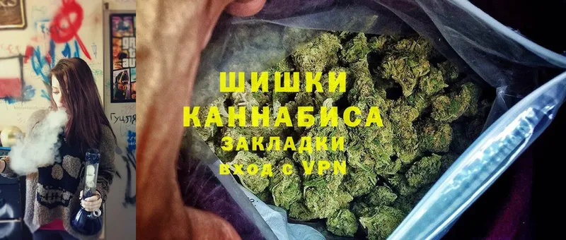 нарко площадка формула  где найти наркотики  Сертолово  Бошки марихуана White Widow 